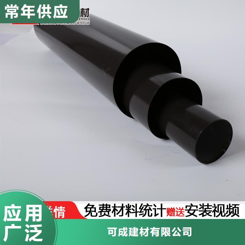 雨水管【厂房彩钢雨水管】厂家现货批发