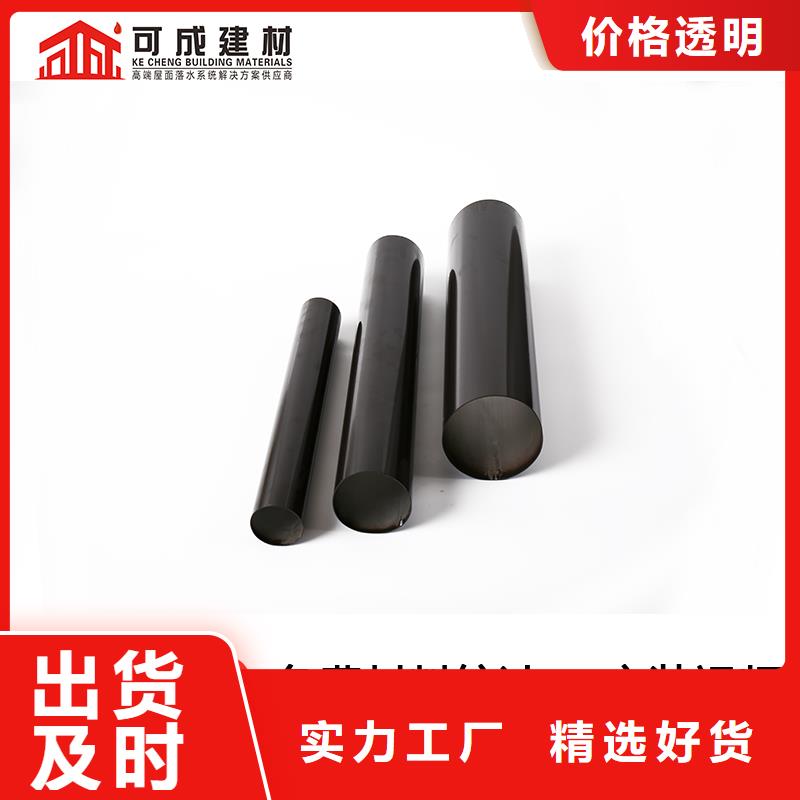 雨水管【成品天沟】实时报价