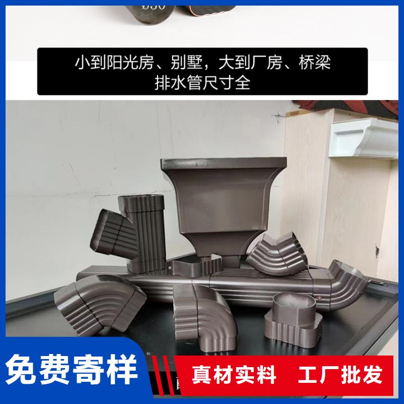 雨水管【铝合金檐沟】好货有保障