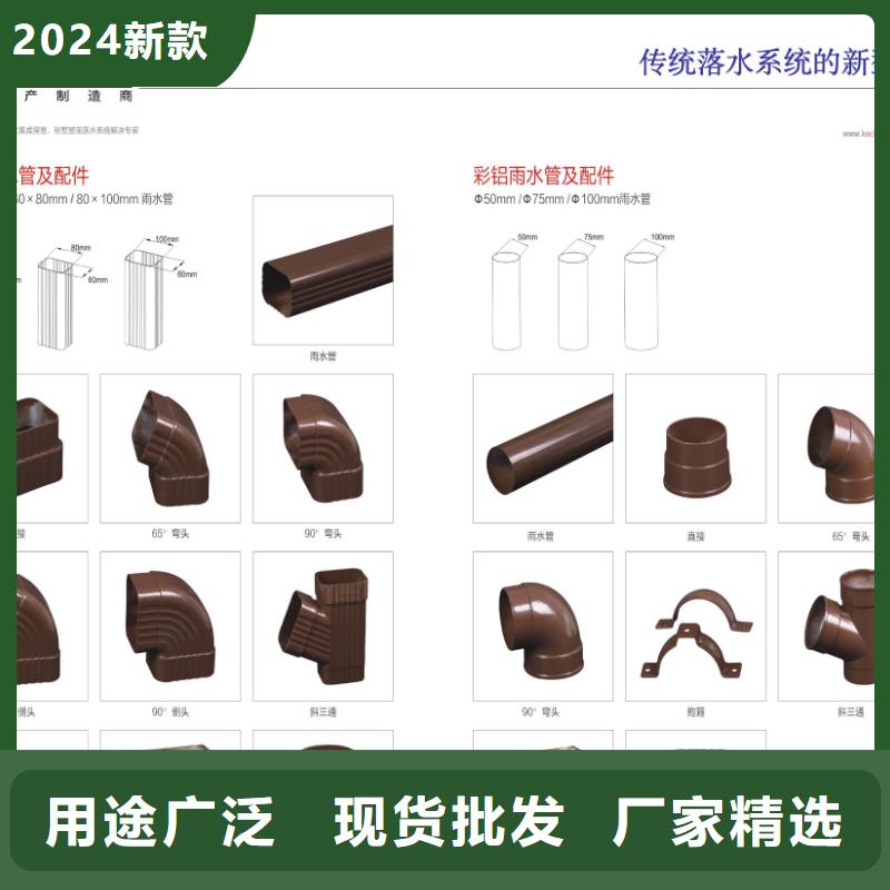 雨水管仿古飞椽组合金属构件正规厂家