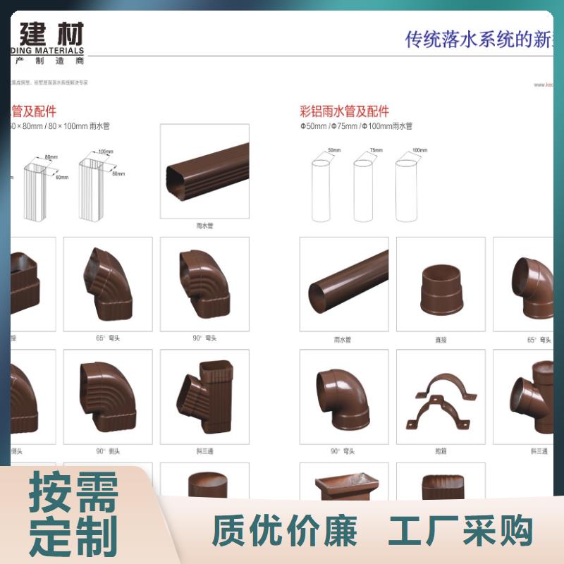 雨水管_铝合金连廊优质原料