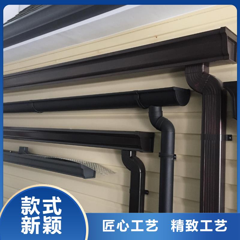 雨水管【铝合金檐沟】好货有保障