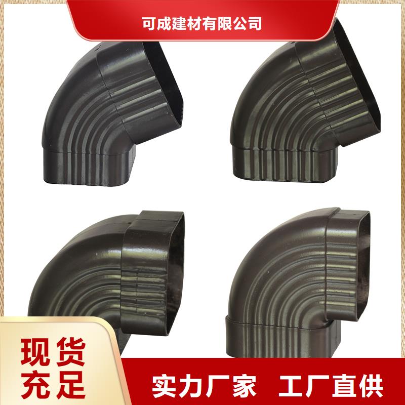 雨水管-6英寸天沟好产品放心购