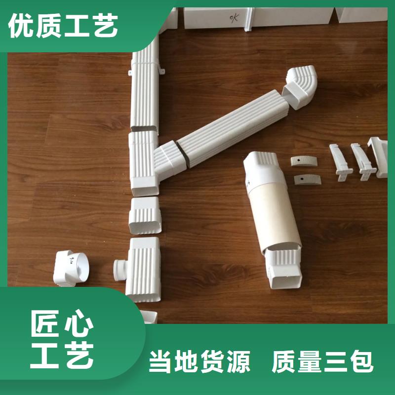 雨水管_【成品天沟】免费获取报价
