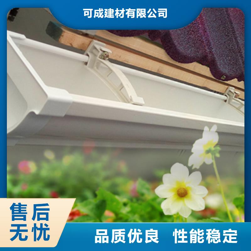 雨水管彩铝天沟7英寸厂家规格全