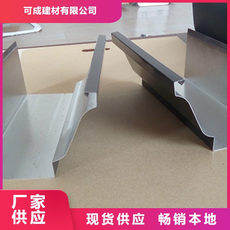 雨水管彩铝天沟工厂价格
