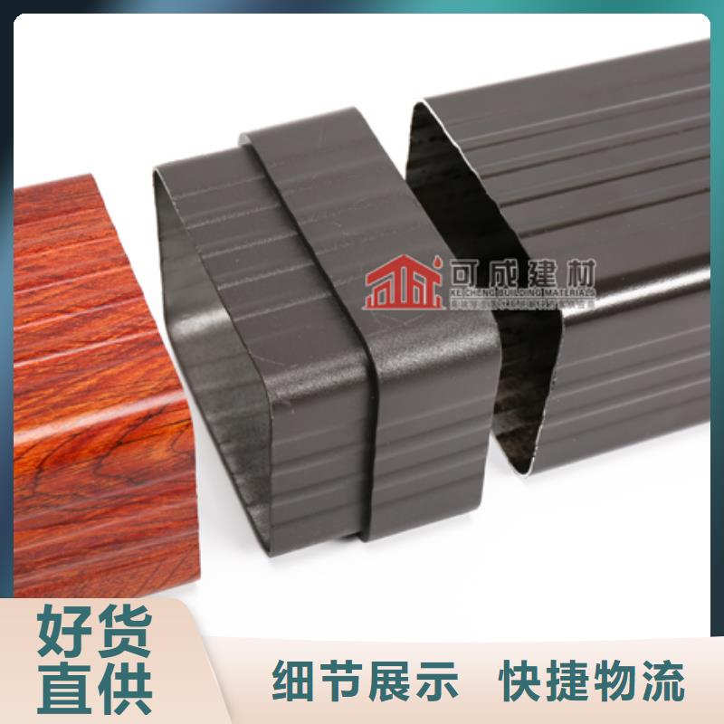 雨水管 【仿古飞椽】老品牌厂家