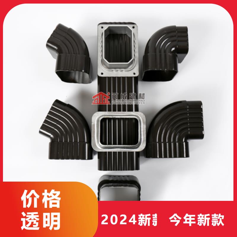 雨水管彩铝天沟工厂价格