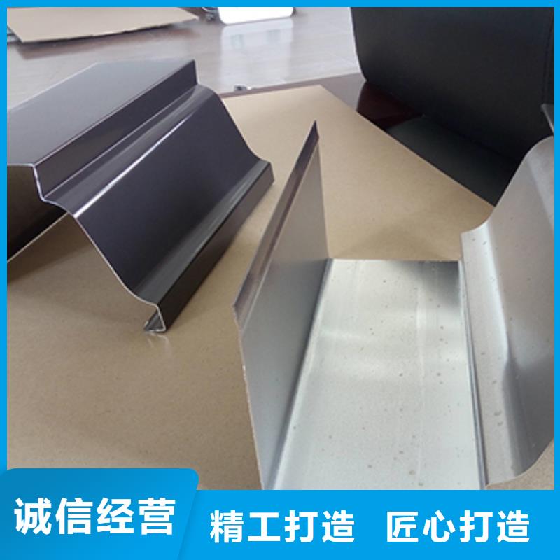 雨水管彩铝天沟8英寸多种工艺