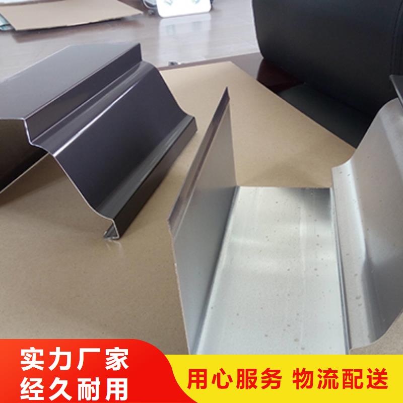 雨水管【铝合金檐沟】好货有保障