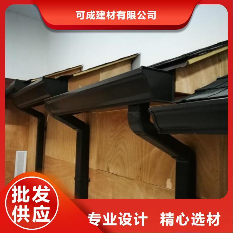 雨水管6英寸彩铝天沟严格把控质量