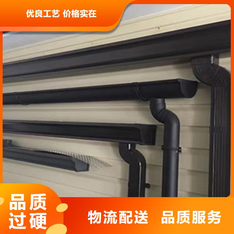 雨水管【铝合金檐沟】厂家直销省心省钱