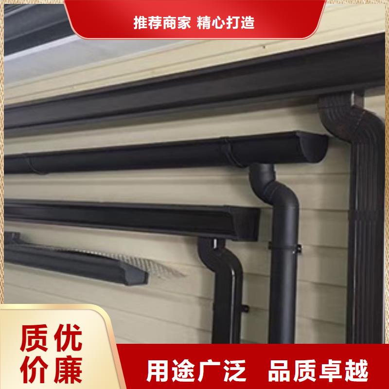 雨水管彩铝天沟7英寸厂家规格全