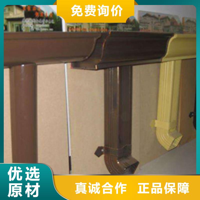 雨水管彩铝天沟6英寸优质货源