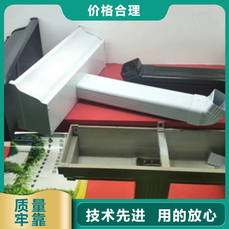 雨水管【天沟落水系统】多种规格可选