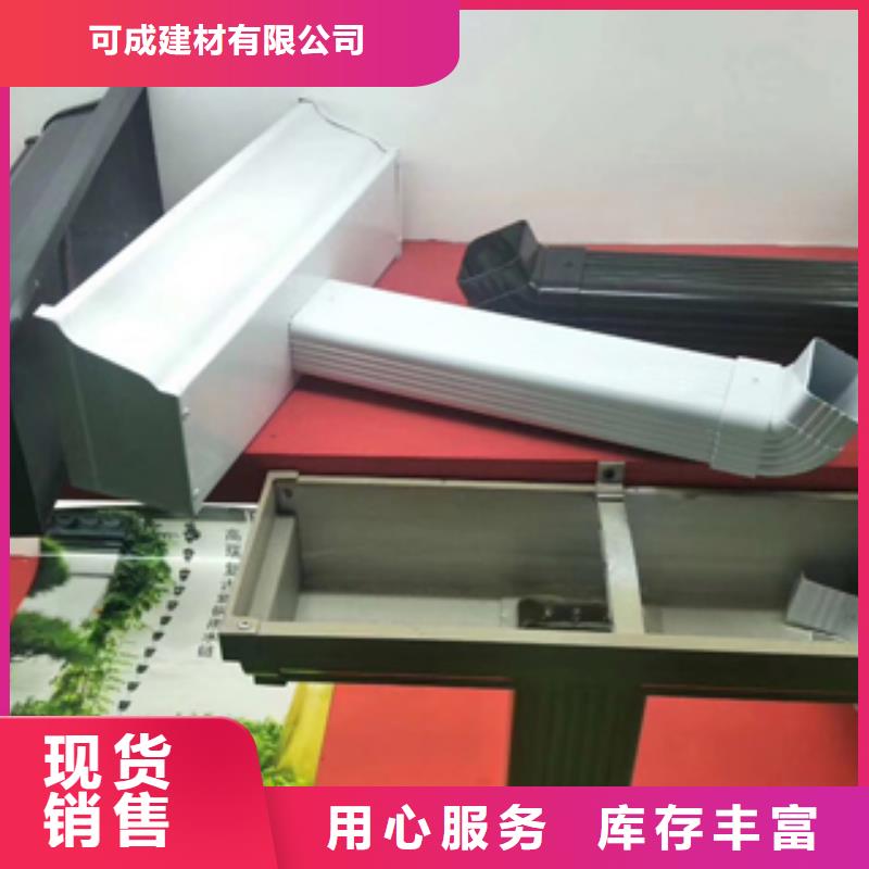 雨水管【铝合金飞檐】厂家直销规格多样