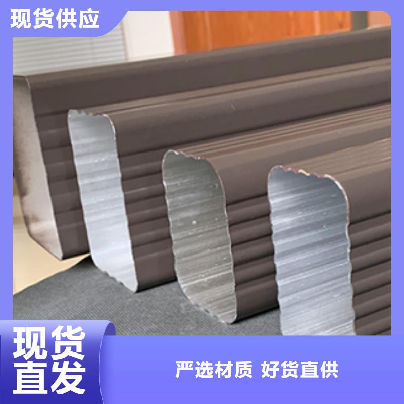 雨水管铝合金天沟落水系统N年生产经验
