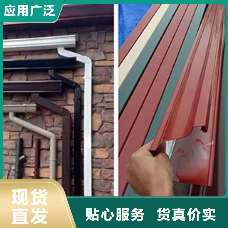 雨水管彩铝天沟大厂家实力看得见