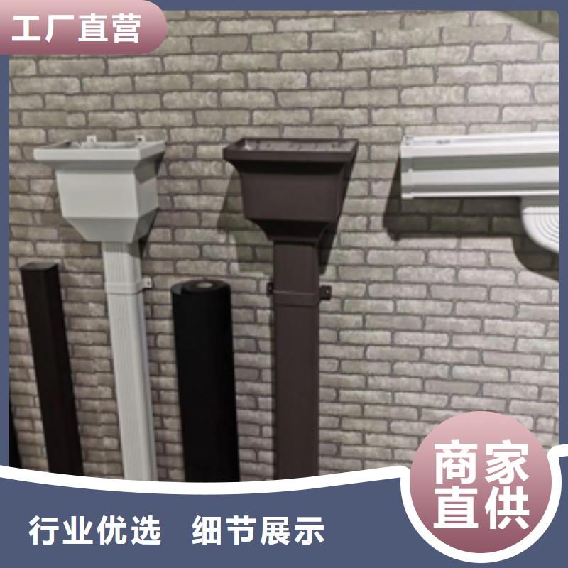 雨水管天沟落水系统自主研发