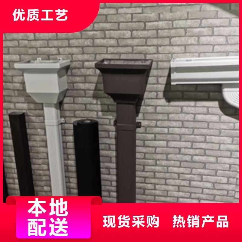 雨水管【天沟落水系统】货源充足