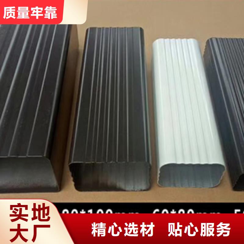 雨水管-【铝合金方椽】专注细节更放心
