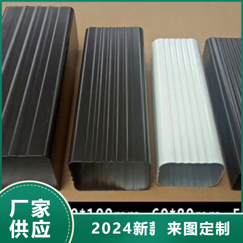 雨水管-6英寸天沟好产品放心购