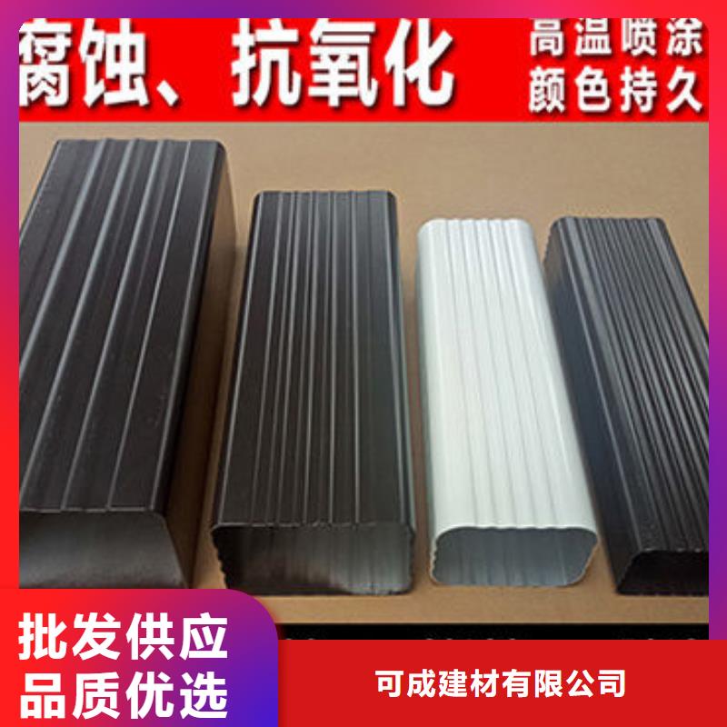 雨水管彩铝天沟工厂价格