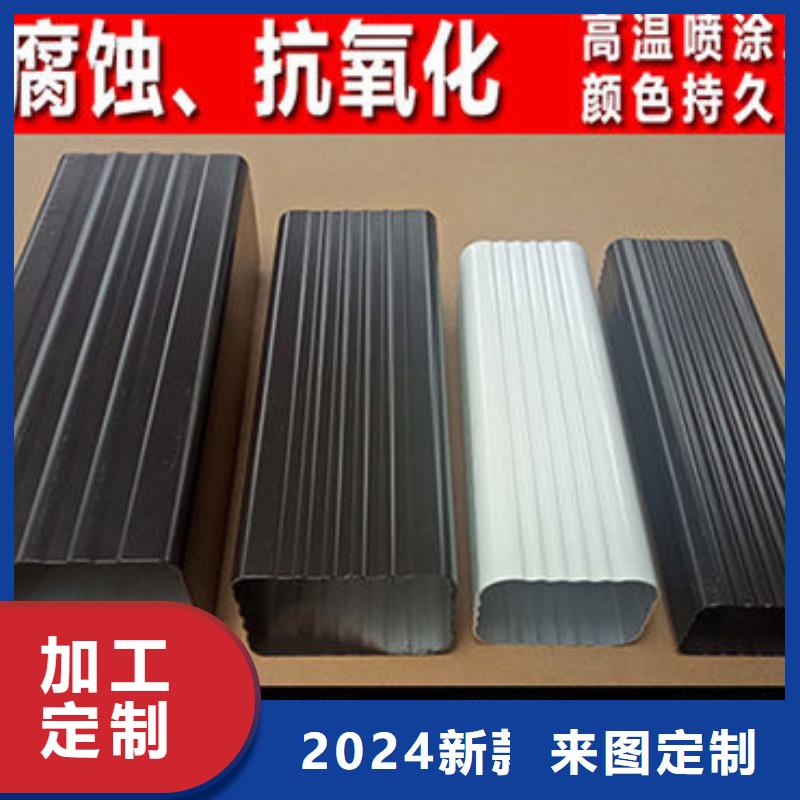 雨水管_【成品天沟】免费获取报价