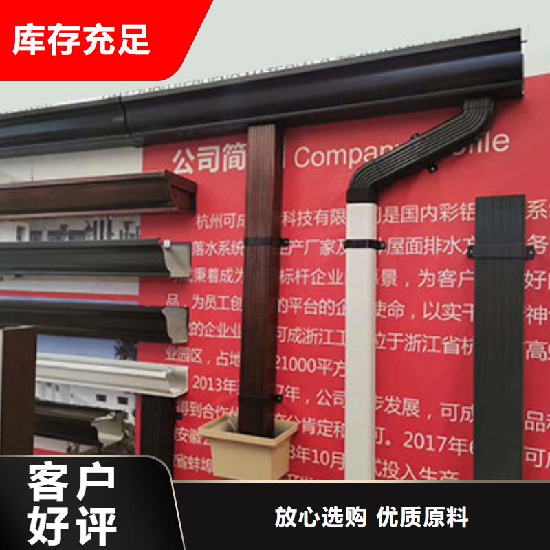 雨水管_【铝合金仿古挂落】厂家直接面向客户