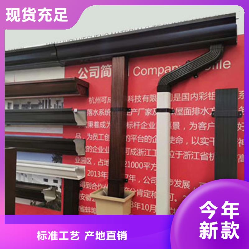 雨水管【铝合金檐沟】厂家直销省心省钱