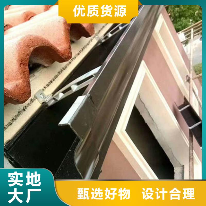 雨水管-彩铝天沟7英寸产地厂家直销