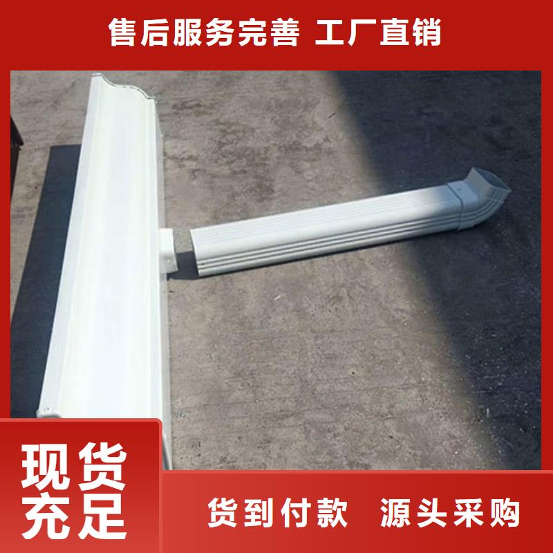 雨水管彩钢雨水管厂家批发价