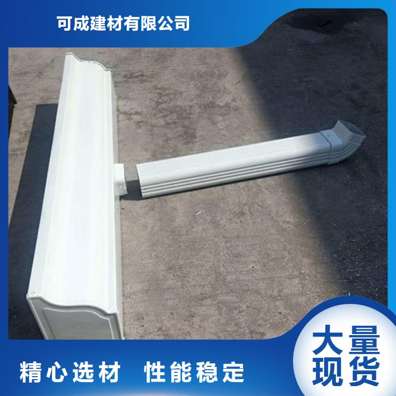 雨水管铝合金美人靠椅品牌企业