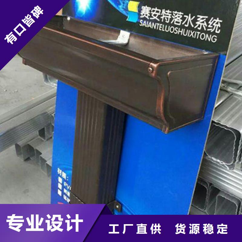 雨水管【铝合金檐沟】厂家直销省心省钱