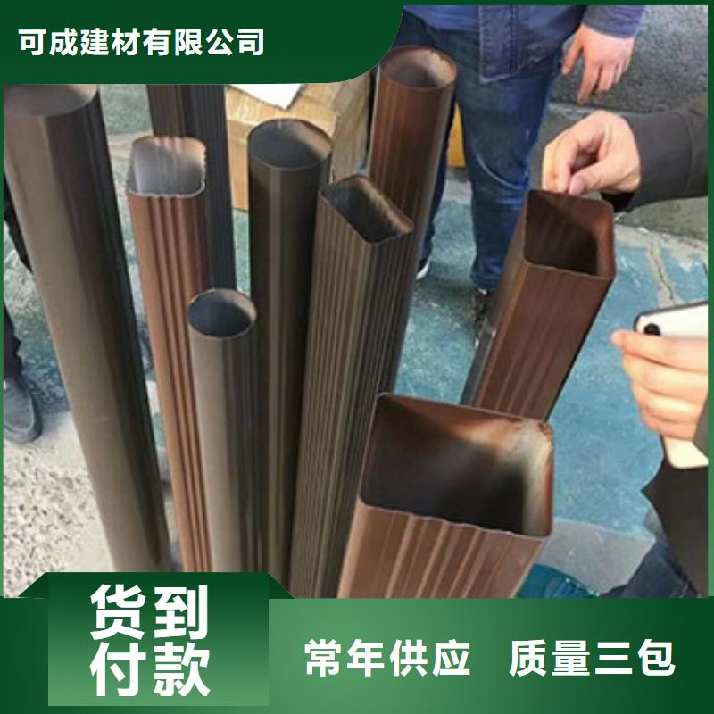 雨水管【铝合金檐沟】厂家直销省心省钱