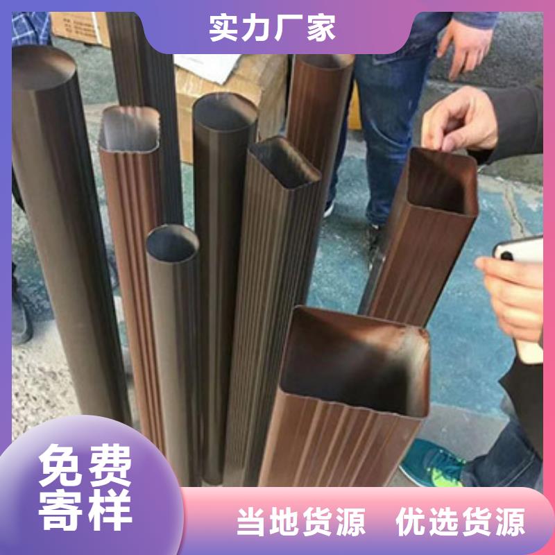 雨水管彩铝天沟8英寸多种工艺
