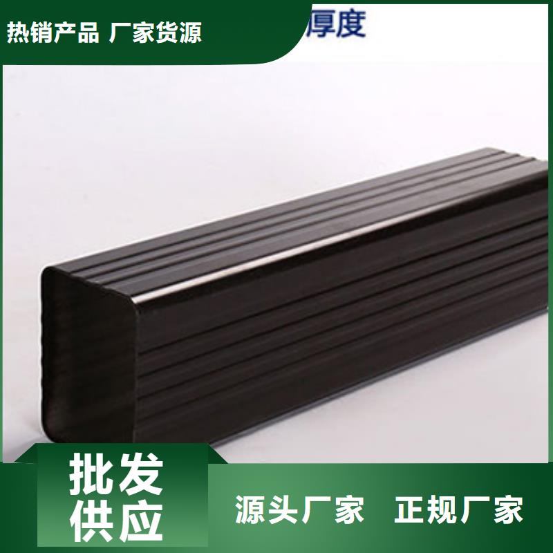 雨水管【天沟落水系统】货源充足