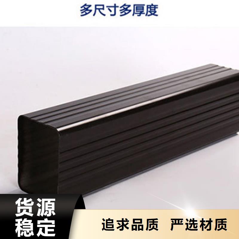 雨水管彩铝天沟工厂价格