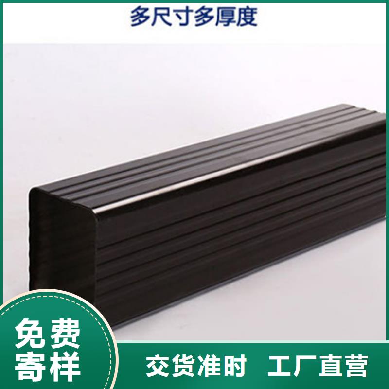 雨水管彩铝天沟工厂价格