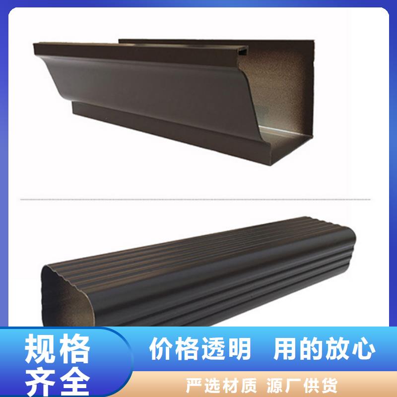 雨水管彩铝天沟工厂价格