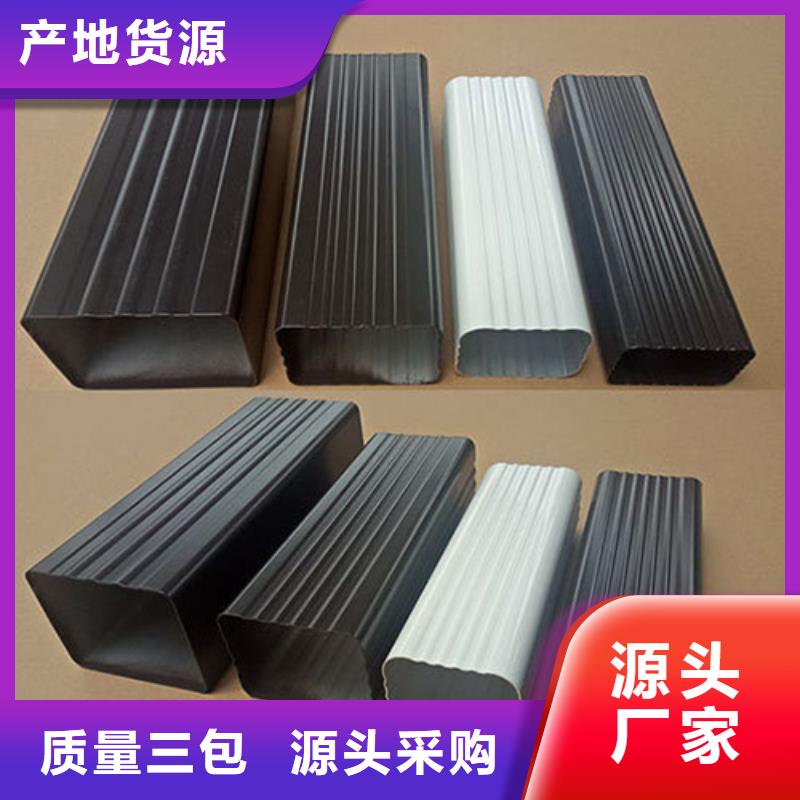 雨水管铝合金美人靠椅品牌企业