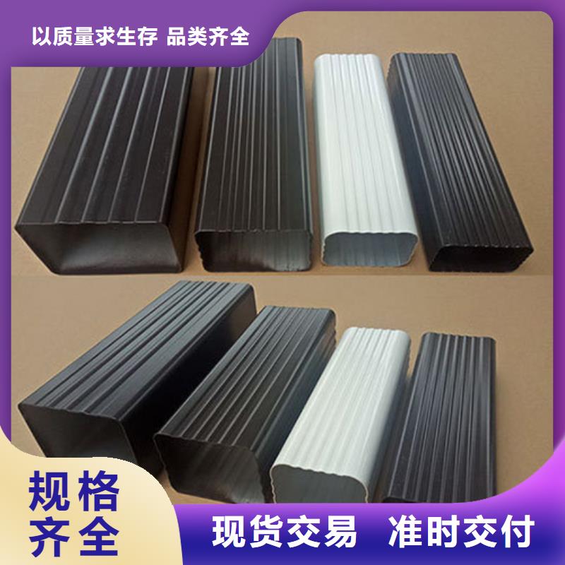 雨水管-【铝合金方椽】专注细节更放心