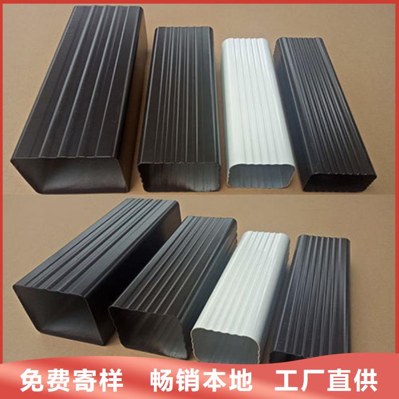 雨水管-铝合金天沟落水系统制造生产销售