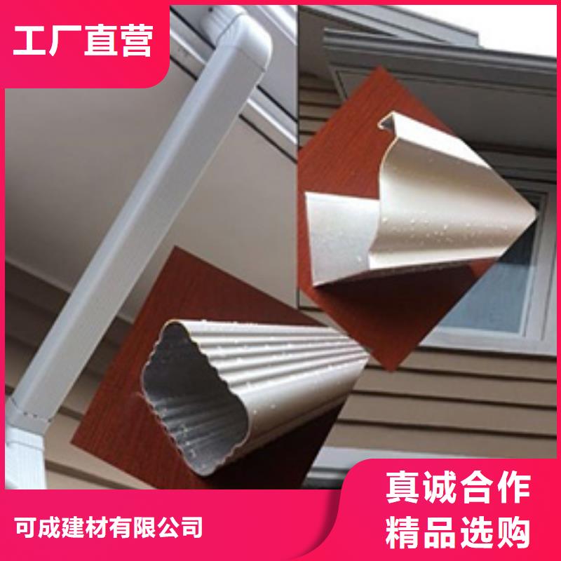 雨水管_【成品天沟】免费获取报价