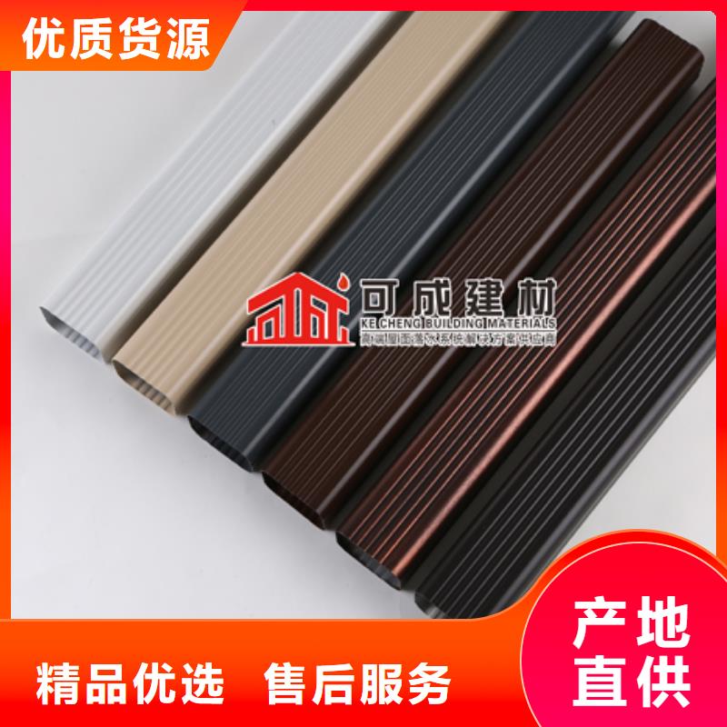 雨水管彩铝天沟工厂价格