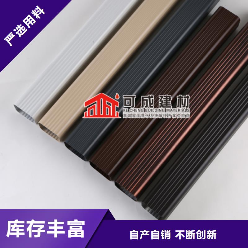 雨水管【厂房彩钢雨水管】厂家现货批发