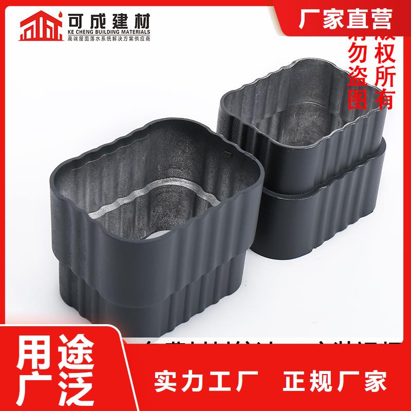 雨水管-彩铝型8英寸天沟准时交付