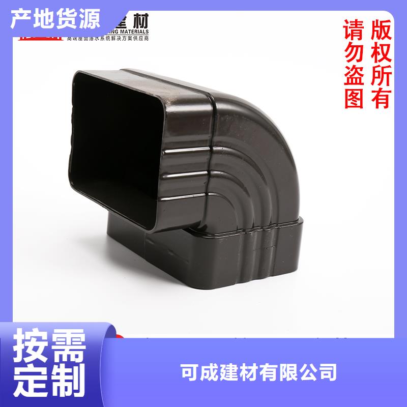 雨水管【铝合金檐沟】好货有保障