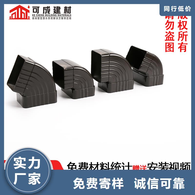 雨水管方形雨水管精挑细选好货