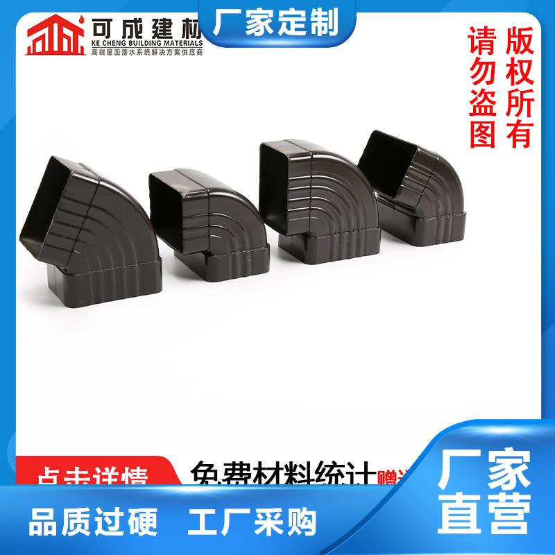 雨水管,铝合金窗花价格有优势